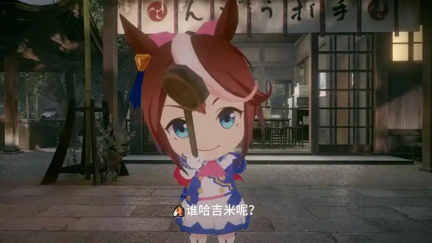 哈基米游戏合集