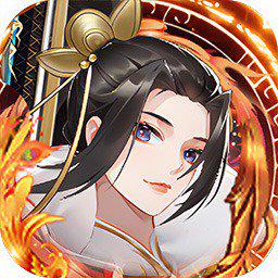 神仙online0.05折圆梦版 V1.0.0