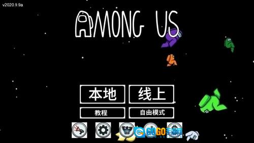 太空狼人医生模式手机免费版图1
