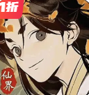 元素穿梭1.00折免费版