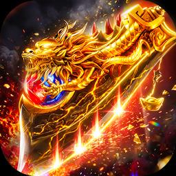 雷霆至尊无折扣版 V1.0.3
