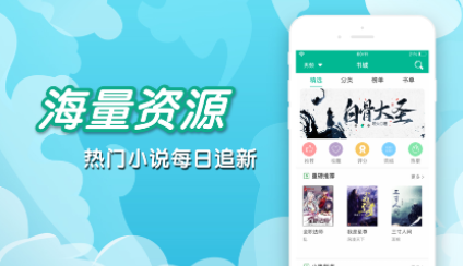 笔趣阁软件版本大全
