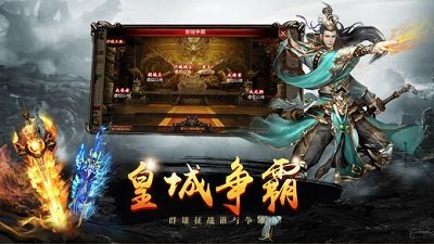 超变亿万兆传奇图1