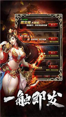 凝海传奇安卓最新版图1