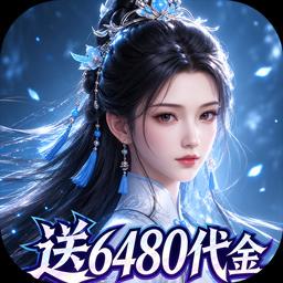 剑勤四海0.10折官方版 V1.0.3