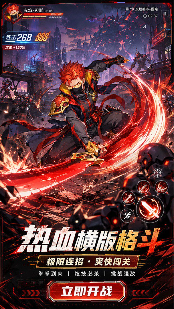 猎魔0.10折手机版图5