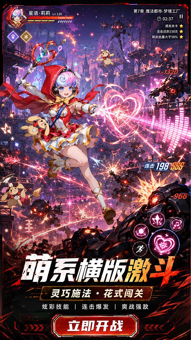 猎魔0.10折手机版图1