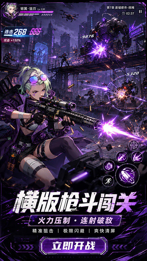 猎魔0.10折手机版图2