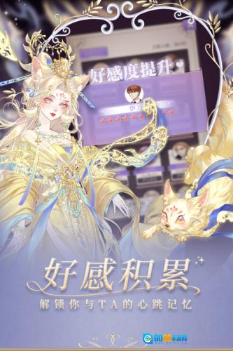 螺旋圆舞曲oppo官方最新版图2