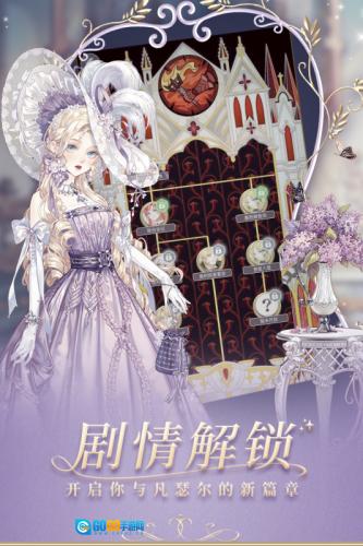 螺旋圆舞曲oppo官方最新版图4