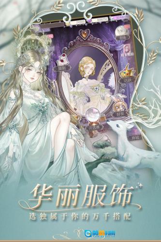 螺旋圆舞曲oppo官方最新版图5