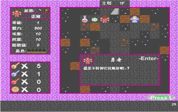新新魔塔2无敌版(2)