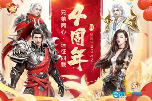 远征抖音客户端最新版图1
