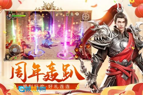 远征抖音客户端最新版图2