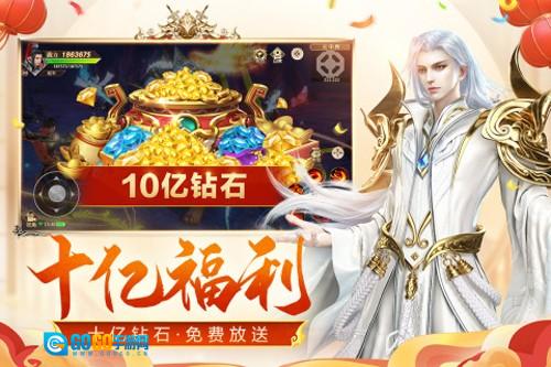 远征抖音客户端最新版图3