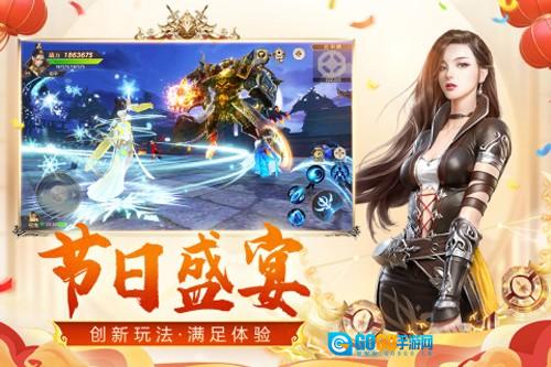 远征抖音客户端最新版图4