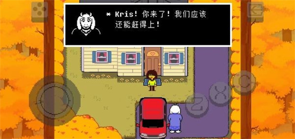 三角符文(1)