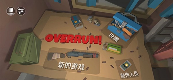 丧尸横行汉化版(2)