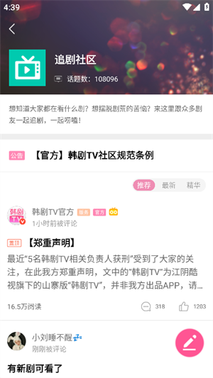 韩剧盒子(2)