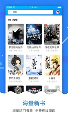 懂书帝(2)