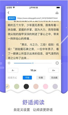 懂书帝(4)