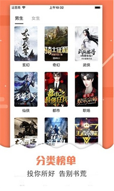 懂书帝(1)