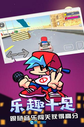 周五夜放克游戏纯净最新版图2