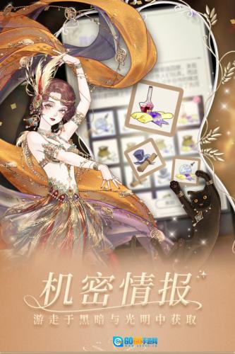 螺旋圆舞曲oppo游戏纯净版图3
