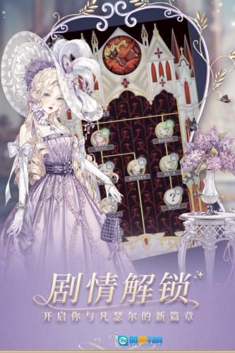 螺旋圆舞曲oppo游戏纯净版图4