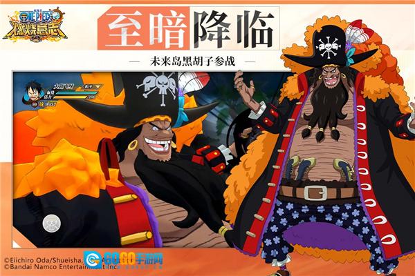 航海王燃烧意志小y直装版图3