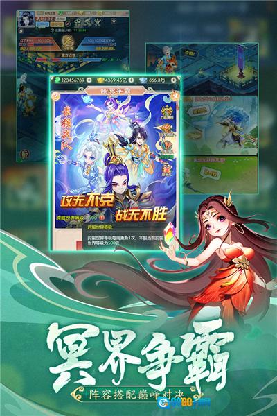 幻灵修仙传官方最新版图2