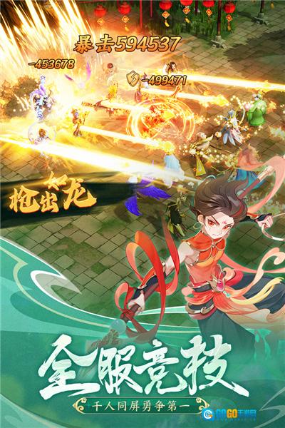 幻灵修仙传官方最新版图3