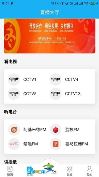 万福万宁官方正版图2