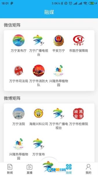 万福万宁官方正版图3