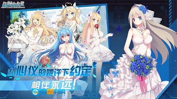 战舰少女R企业版图5