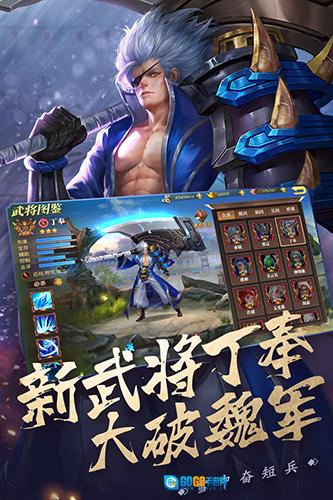 真赵云无双游戏最新版图2