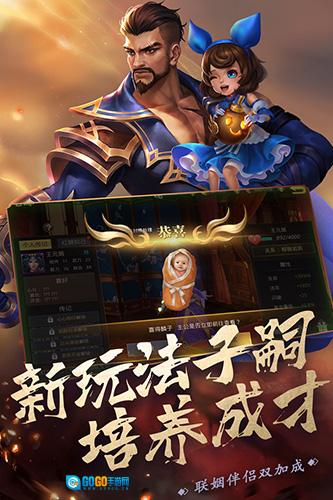真赵云无双游戏最新版图4