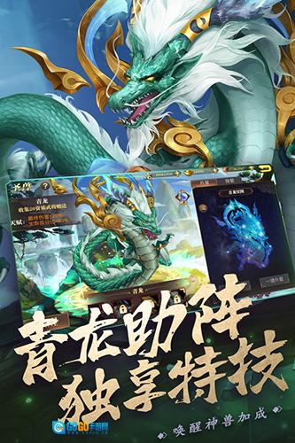 真赵云无双游戏最新版图3