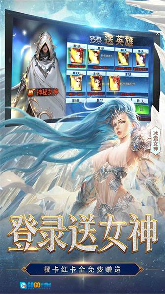女神联盟2QQ版图3