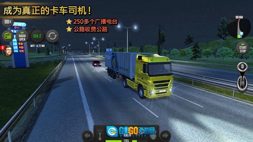 遨游中国最新免费版图5