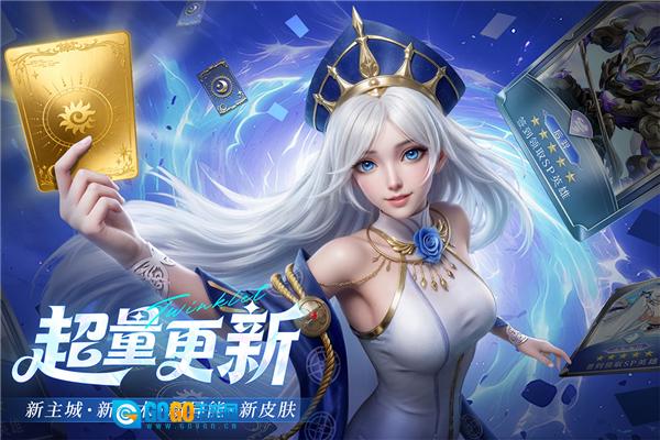 闪烁之光神明召唤腾讯版图3