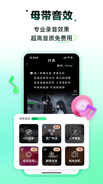 回森K歌(3)