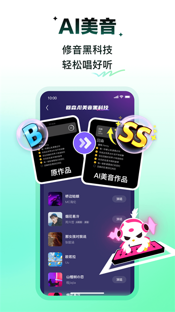 回森K歌(1)