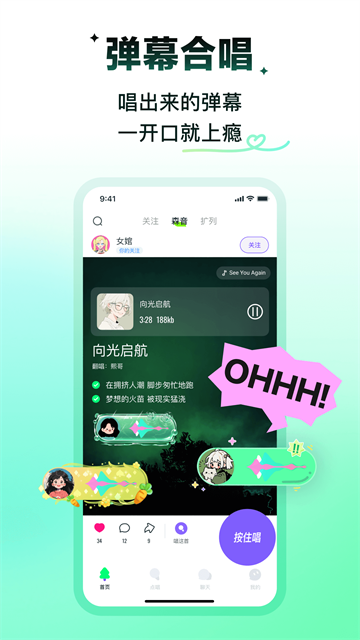 回森K歌(2)