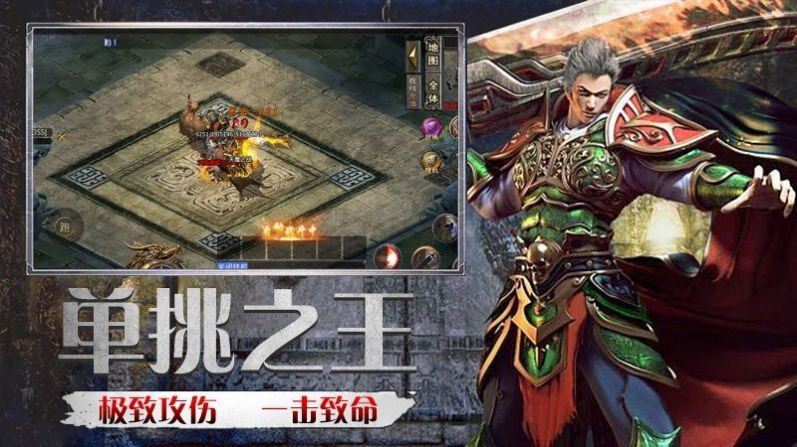 九尾传奇安卓版图2