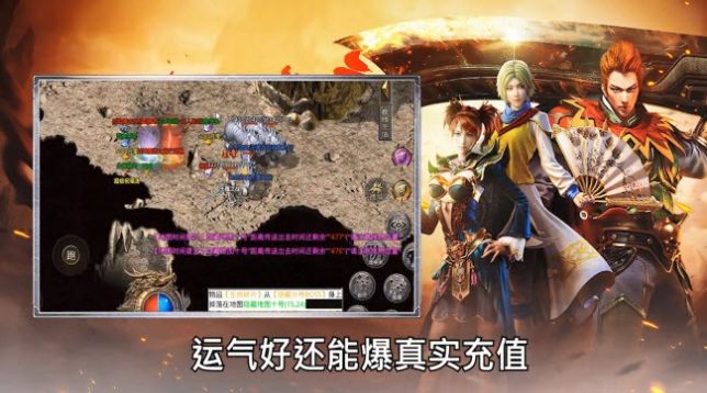 九尾传奇图4