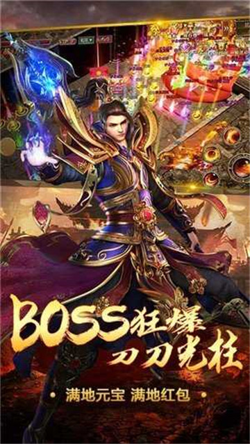 龙龟传奇最新版图4