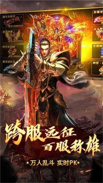 龙龟传奇最新版图3