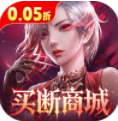 女神联盟2终身买断代金版0.05折