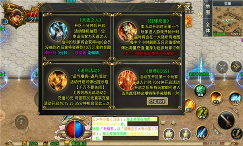 黑夜复古怀旧版图3